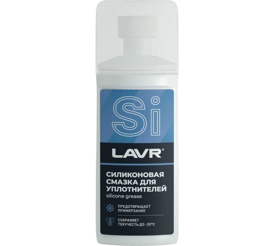 Силиконовая смазка для резиновых уплотнителей LAVR 100 мл Ln1540