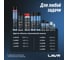 Силиконовая смазка для резиновых уплотнителей LAVR 100 мл Ln1540 10