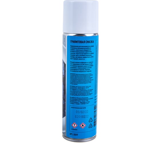 Графитовая смазка AEG Lubricants, 335 мл 33317