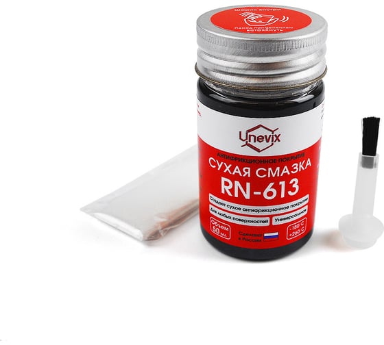 Антифрикционное покрытие Unevix RN-613 сухая смазка UX-RN-613-50