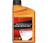 Трансмиссионное масло Rymax Gevitro GL-5, LS, SAE 80W/90, 1 л 8718858904747