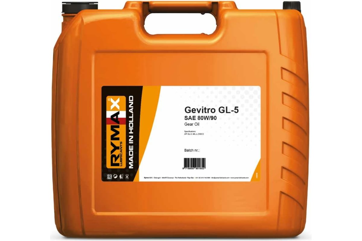 Трансмиссионное масло Rymax Gevitro GL-5, SAE 80W/90, 20 л ...