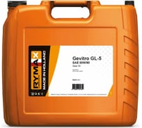 Трансмиссионное масло Rymax Gevitro GL-5, SAE 80W/90, 20 л 8718858900824
