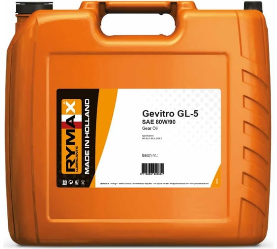 Трансмиссионное масло Rymax Gevitro GL-5, SAE 80W/90, 20 л 8718858900824