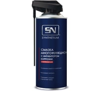 Смазка многофункциональная SN 4015 с ингибитором коррозии, аэрозоль со смарт-распылителем, 520 мл SN4015