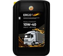 Моторное масло ERGOOIL REGAL STANDART 10W-40 CI-4 для высоконагруженных дизельных двигателей (кан. 20 л) ERGO120023002811