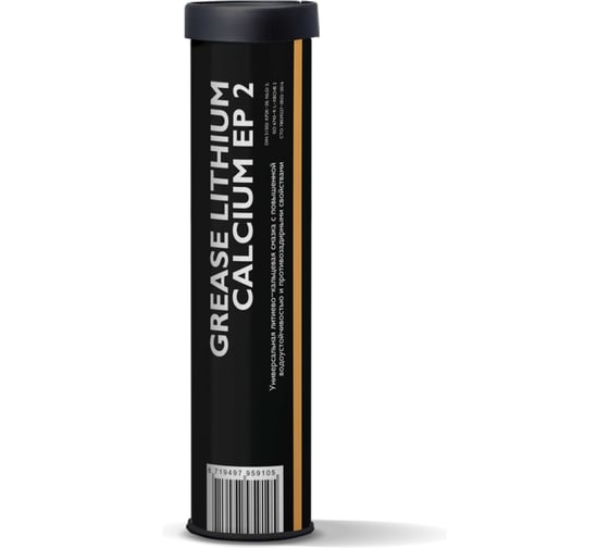 Смазка AIMOL Grease Lithium Calcium EP2 390гр RU 8719497959105 1