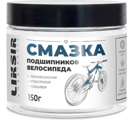 Смазка подшипников велосипеда LIKSIR (150г) 600502