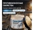 Смазка подшипников велосипеда LIKSIR (150г) 600502 8