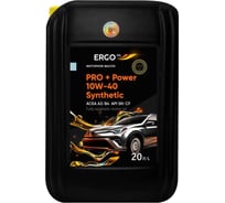 Моторное масло ERGOOIL PRO + Power 10W-40 Synthetic А3/B4, SN/CF 20 л ERGO120023003182