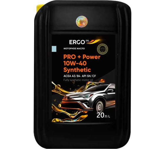 Моторное масло ERGOOIL PRO + Power 10W-40 Synthetic  А3/B4, SN/CF 20 л ERGO120023003182