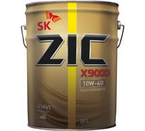 Моторное масло ZIC X9000 10W-40, 20 л 192603