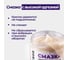Смазка подшипников мототехники LIKSIR (150г) 600505 8