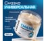 Смазка универсальная LIKSIR (150г) 600506 2