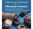 Смазка универсальная LIKSIR (150г) 600506 10