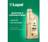 Моторное масло Lopal 1 Advanced Fully Synthetic Series SP 0W-40 (1л) LPL38176 4