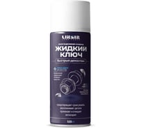 Жидкий ключ LIKSIR 500228