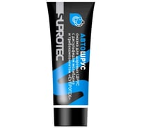 Смазка пластичная восстанавливающая Suprotec АВТО-ШРУС 0,18 кг 851441