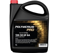 Масло моторное PRO 5W-30 GF-6A 4L POLYMERIUM plmp530gf54