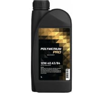 Масло моторное POLYMERIUM PRO 10W-40 A3/B4 1L plmp1040a3sl1