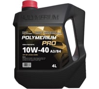 Масло моторное POLYMERIUM PRO 10W-40 A3/B4 4L plmp1040a3sl4