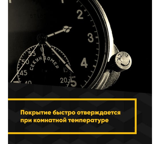 Набор для чистки дроссельной заслонки и нанесения покрытия MODENGY смазка для дросселя 0098111