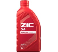 Масло моторное ZIC X4 10W-40 полусинтетическое 1 л 132766