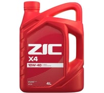 Масло моторное ZIC X4 10W-40 полусинтетическое 4 л 162766