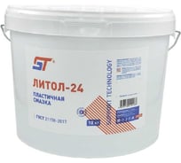 Смазка пластичная Литол-24, банка 10 кг СТ 0353