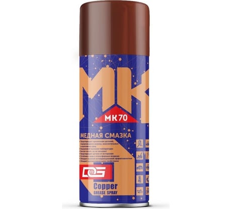 Медная смазка DG MK70 MK70-450