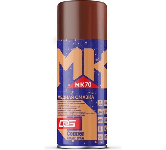 Медная смазка DG MK70 MK70-450
