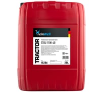 Универсальное тракторное масло ReinWell STOU 15W-40 (20л) 15206