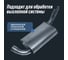 Смазка алюминиевая LAVR Ln2467 5