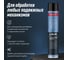 Смазка алюминиевая LAVR Ln2467 6
