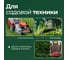 Смазка триммеров и газонокосилок LIKSIR (150г) 600507 2