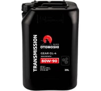 Масло трансмиссионное Otomoshi GEAR GL-4 SAE 80W-90 20л MF214431