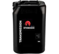 Масло трансмиссионное Otomoshi GEAR GL-4 SAE 75W-80 20л MF214318