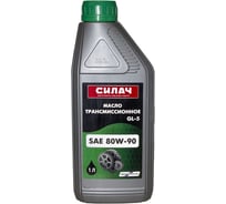 Масло трансмиссионное минеральное СИЛАЧ SAE 80W-90 API GL-5, 1 литр (1/12) 024704