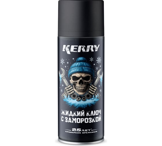 Жидкий ключ с заморозкой KERRY KC-940-3