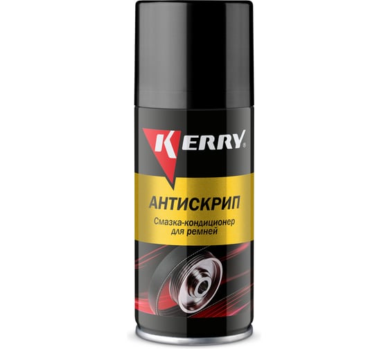 Антискрип KERRY смазка-кондиционер для ремней 210 мл KR-933