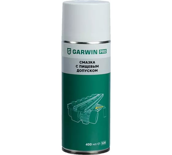 Смазка с пищевым допуском GARWIN PRO, баллон 520 мл (400) 973520-0102