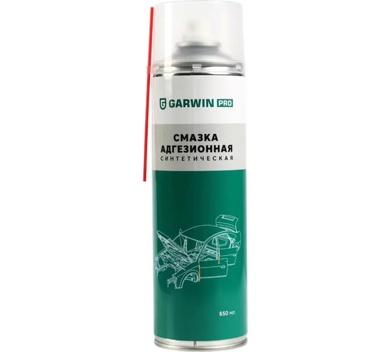 Смазка синтетическая адгезионная GARWIN PRO 650 мл (500) 973520-6400