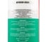 Смазка для цепи GARWIN PRO 520 мл (400) 973520-2521 3
