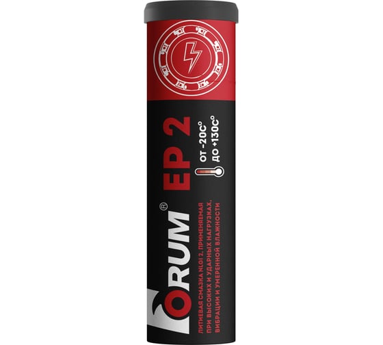 Литол Forum EP 2 FI403