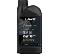 Трансмиссионное масло GT GEAR OIL 75W-90 GL-5 LAVR Motoline, 1 л Ln7889