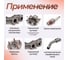 Медная паста LIKSIR 150 г 600509 5