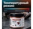 Медная паста LIKSIR 150 г 600509 6
