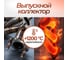 Медная паста LIKSIR 150 г 600509 7