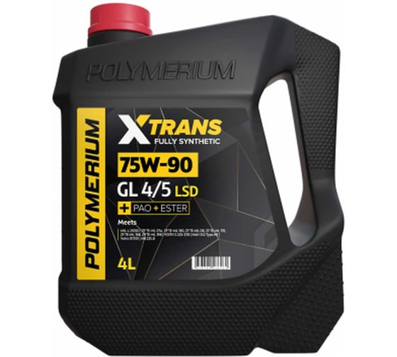 Масло трансмиссионное POLYMERIUM XTRANS 75W-90 GL 4/5 Fully 4L synthetic plmxt75904