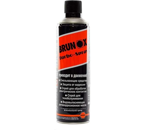 Многофункциональная смазка и проникающая жидкость Brunox Тurbo-spray 500 мл BR050TSD